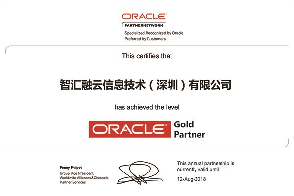 oracle授权培训机构.jpg